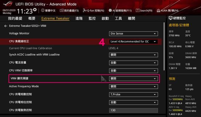 电脑装机教程及BIOS设置指南（手把手教你装机，BIOS设置全攻略）