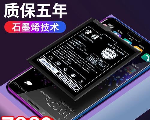 三星5510的性能与特点（探索三星5510的功能与设计）