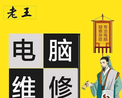 如何在笔记本电脑上安装Windows7系统（简明易懂的Win7系统安装教程）