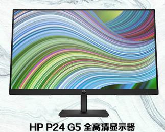 探究惠普IPS屏幕的优势与特点（解密高质量显示——以惠普IPS屏幕为例）