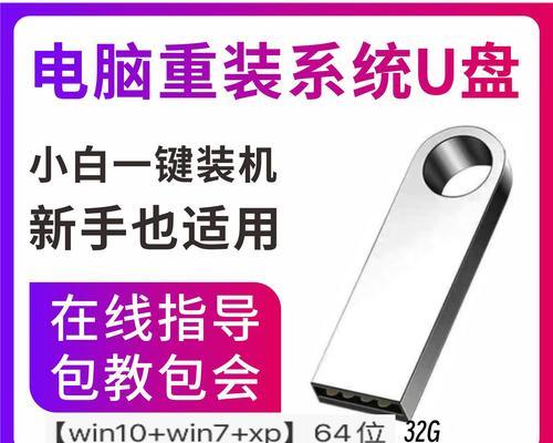 以冰封Win10PE装机教程为主题的实用指南（了解冰封Win10PE，轻松装机无忧）