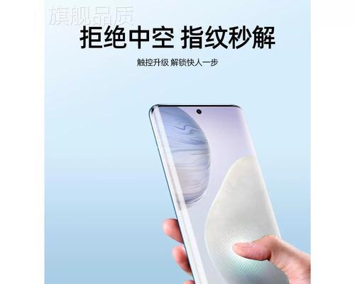VivoX6屏幕缩小问题详解（探究VivoX6屏幕变小问题的原因及解决方法）