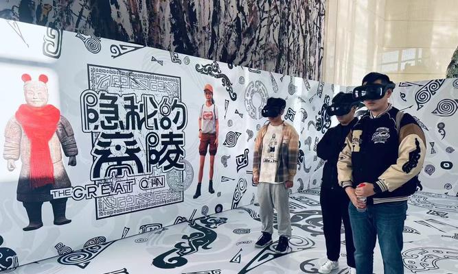 三星GreatVR（探索未知的数字世界，让您身临其境）