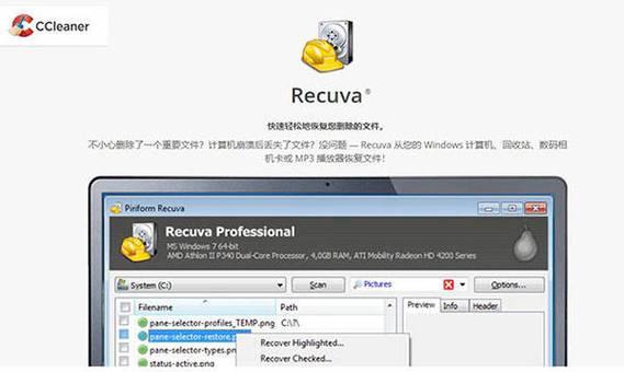 SD卡不能删除和格式化的解决方法（探索如何处理无法删除和格式化的SD卡问题）