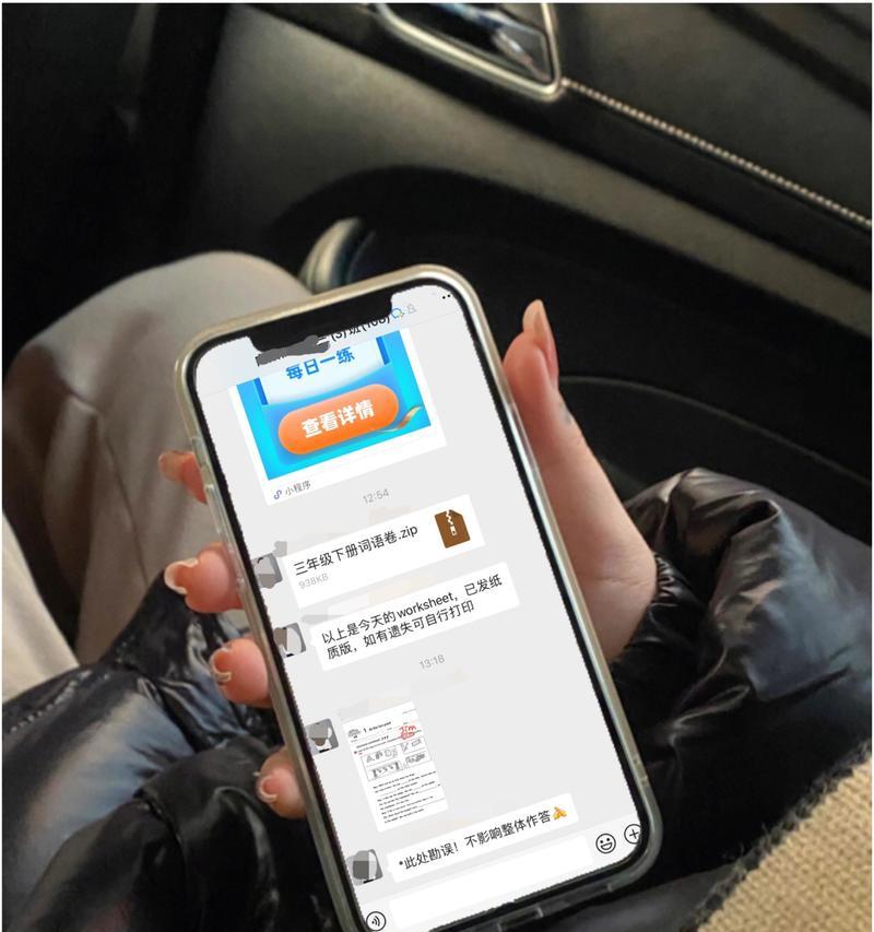 手机解压zip压缩包教程（简单易懂的zip压缩包解压方法）