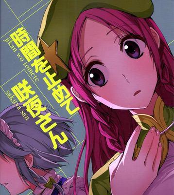 微软蓝光3000的优点和功能介绍（一款高性能的蓝牙无线鼠标，提升工作效率与舒适度）