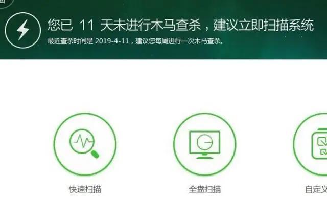 IE浏览器闪退进不去问题的修复方法（解决IE浏览器闪退进不去的实用技巧，让你的浏览体验更顺畅）