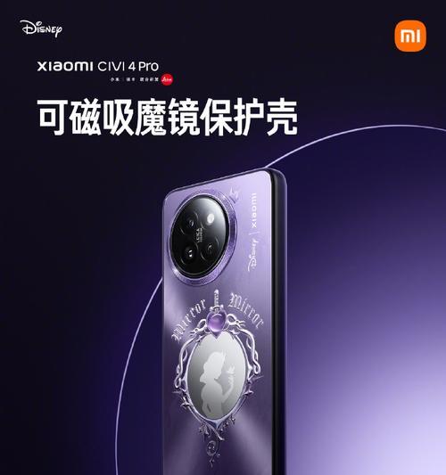 小米4手机的综合评测（性能强劲，外观精美，是您值得拥有的手机选择）