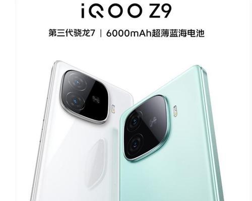 探索z9拍照功能的魅力（发现z9拍照带来的惊喜，让您的照片更生动真实）