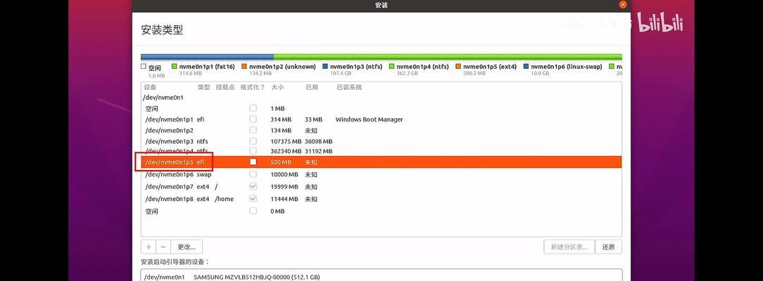 解决开机无法引导U盘安装系统问题的教程（解决电脑无法从U盘启动进行系统安装的方法与技巧）