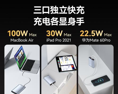 紫米随身怎么样？——一款功能强大的便携设备（紫米随身的优势及应用场景）