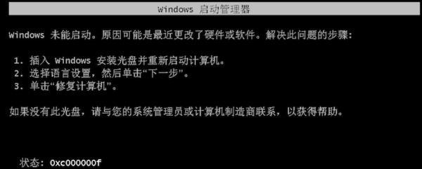 解决U盘设备无法启动代码10的问题（详解U盘启动错误代码10及解决方法）