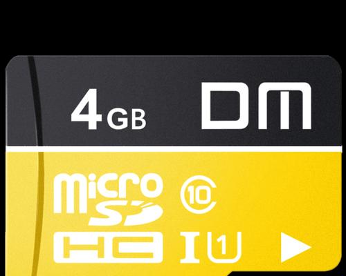 SD卡速度等级解析（揭秘SD卡速度等级，掌握存储设备最强力量）