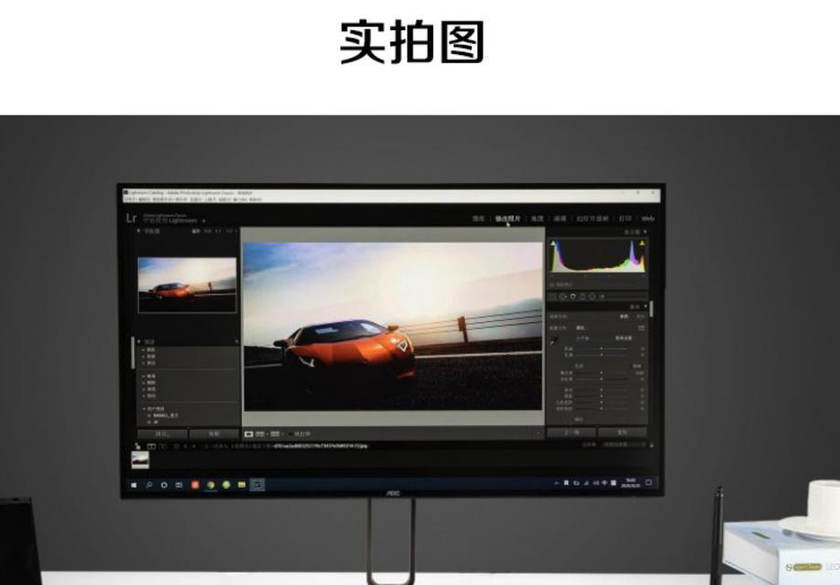 探索AOC4K电视机的卓越表现（细致观察AOC4K电视机的画质与功能）
