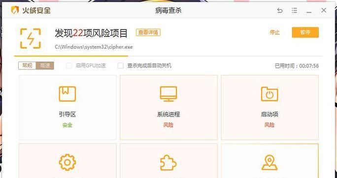 关闭自动更新，管理电脑更新大权掌握在手中（一键关闭自动更新，轻松解决烦扰的系统更新提示）