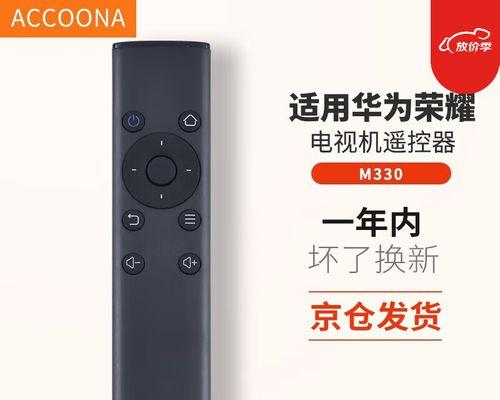 荣耀WS860（稳定可靠的信号覆盖，满足多设备同时连接需求）