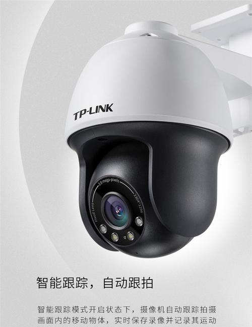 以TP的监控如何提高安全性和效率