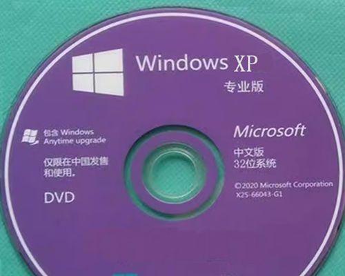 Win7电脑U盘重装Win7系统教程（轻松重装Win7系统，让你的电脑重新焕发活力！）