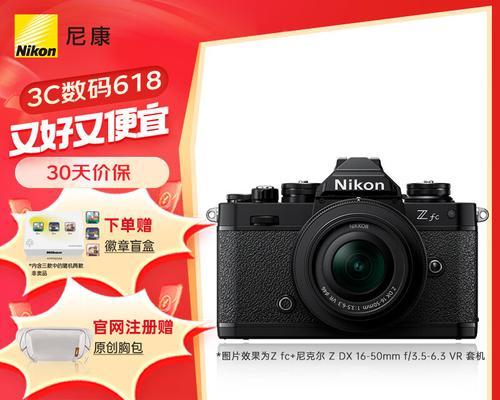 尼康WiFi功能简介及使用体验（便捷无线传输，让相机与手机连接更轻松）