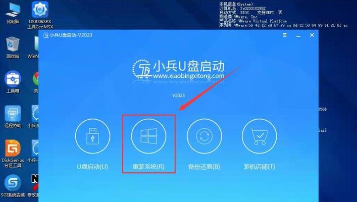 电脑系统安装教程（详细教你如何使用U盘安装电脑操作系统）