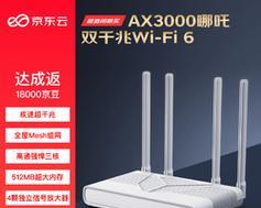 360路由器5G的优势和特点（全面升级的速度、稳定性与安全性）