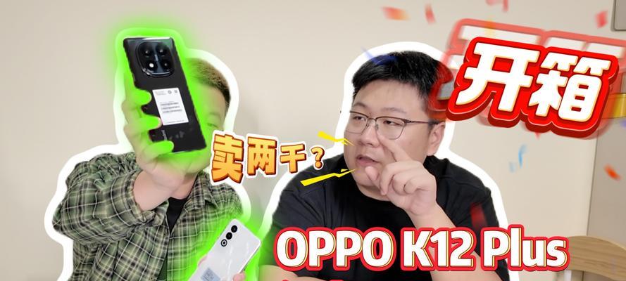 以金红米pls为主题的文章（探索金红米pls的优点和应用领域）