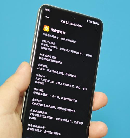 联想手机系统安装教程（详解联想手机系统刷机步骤及注意事项，帮助您更好地使用联想手机）