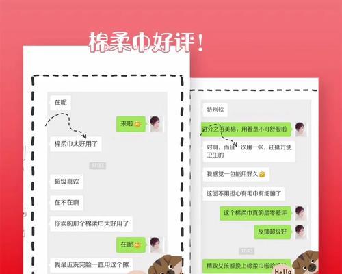 素乐2x体验评测（功能强大，外观出众，性能超群——解密素乐2x的全方位表现）