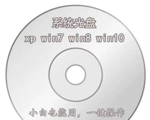 使用USB盘安装Win7系统的详细教程（一步步教你如何使用USB盘安装Win7系统，轻松实现系统安装与升级）