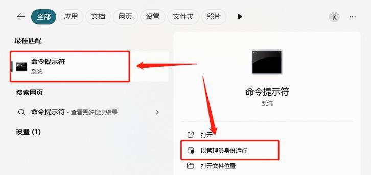金士顿U盘修复系统教程（使用金士顿U盘轻松修复系统故障）