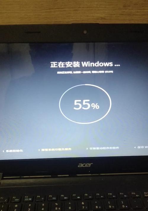 联想Win7电脑重装系统教程（一步步教你如何重装Win7系统，让电脑焕然一新）