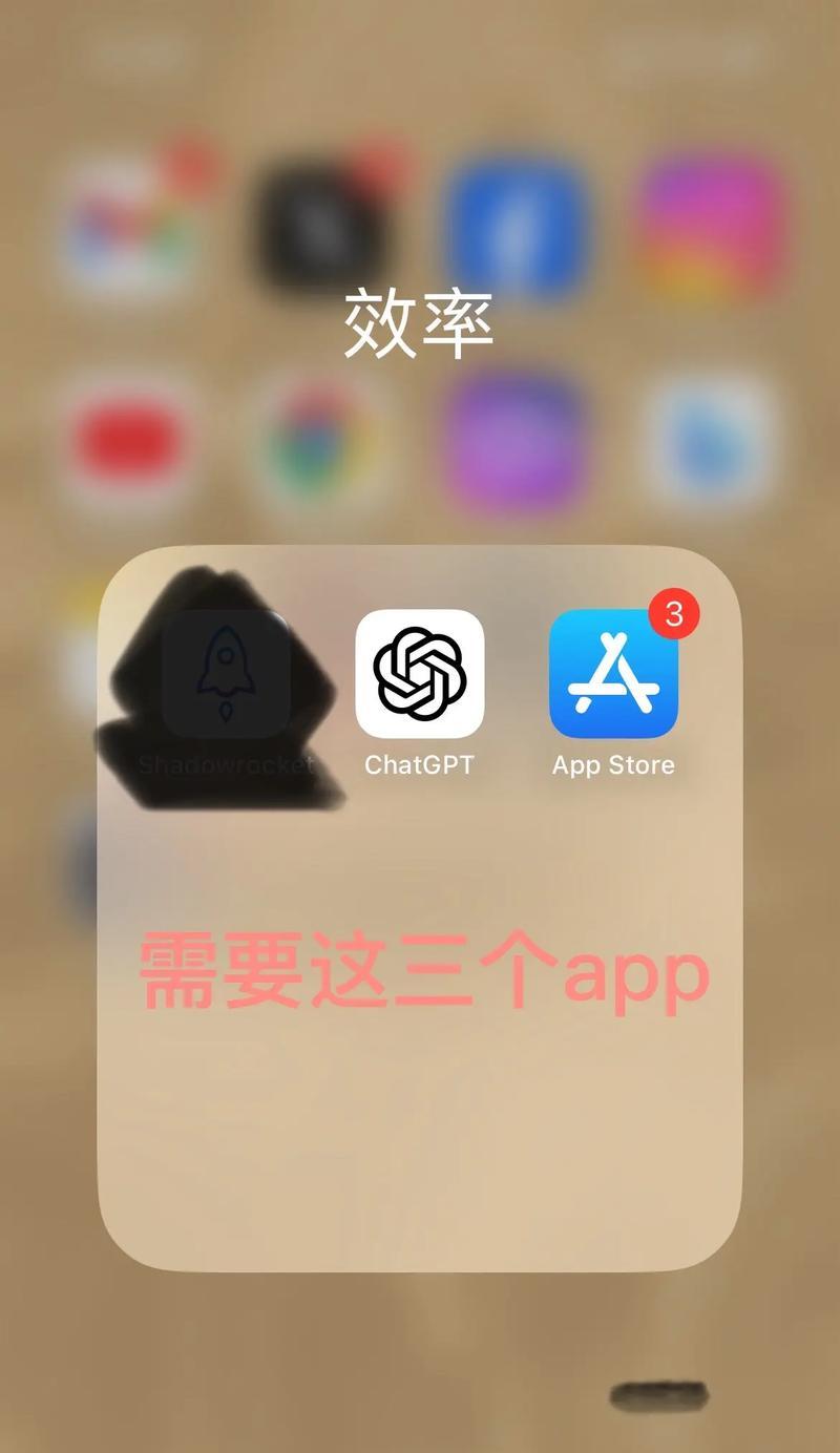 苹果系统安装教程（一步步教你如何在苹果设备上安装最新版本的操作系统）
