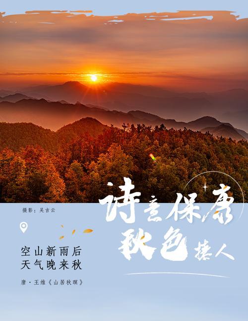 首云手机（解放存储空间，云上畅游的新体验）
