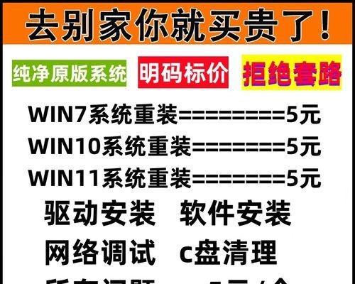 从零开始学习Win10系统的使用教程——以戴尔为例（掌握Win10系统，让戴尔电脑发挥最大潜力）