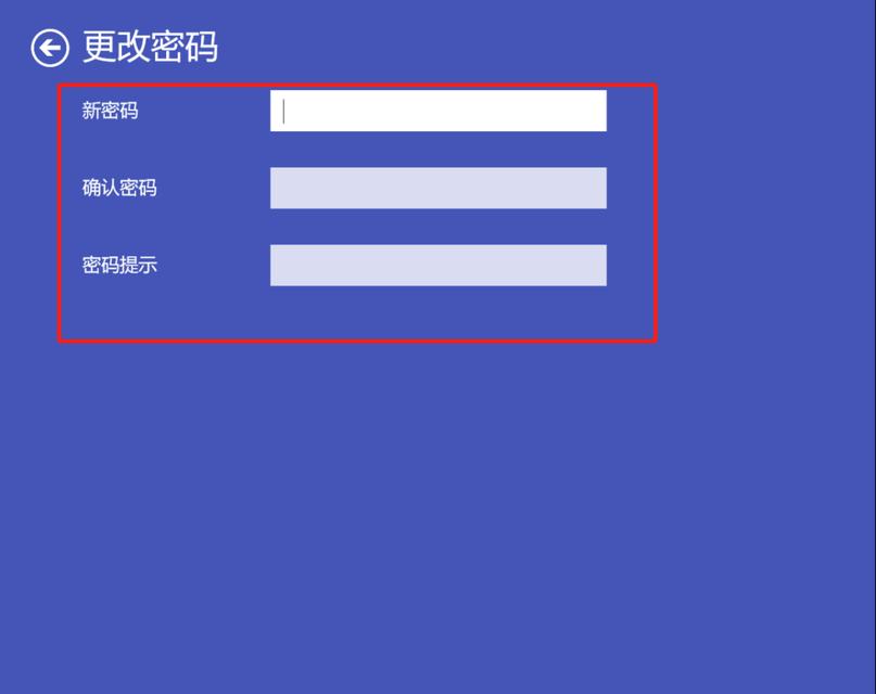 如何设置台式电脑的开机密码（保护个人隐私，提高信息安全）