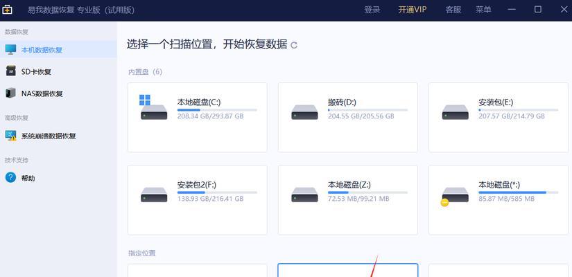 U盘启动PE完全使用教程（轻松掌握U盘启动PE的步骤和技巧）