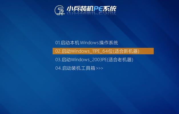 使用U盘重装Win7系统教程（利用U盘轻松安装Win7系统，无需光驱）
