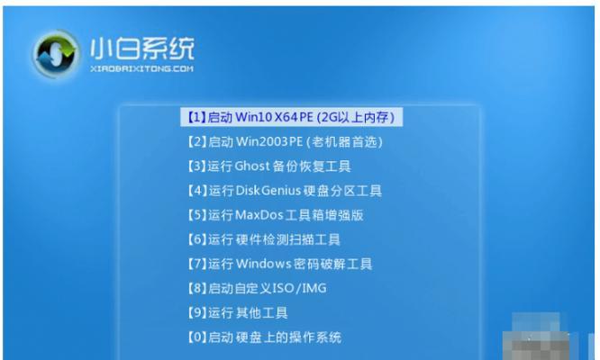 使用U盘安装Win7系统教程（简单快速的安装教程，让您轻松享受Win7系统）