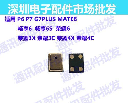 荣耀4C手机评测（荣耀4C性能强劲，价格亲民，值得购买）