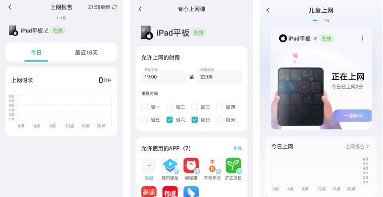 黑豹玩家（畅游游戏世界，尽享无限可能）