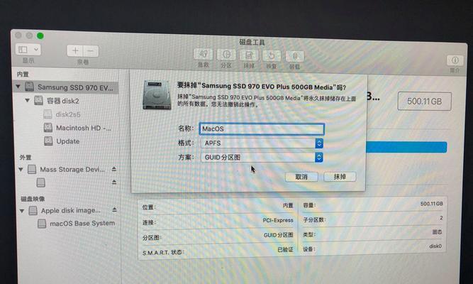 使用Mac电脑创建双系统的完整教程（在Mac电脑上安装Windows系统，实现双系统启动）