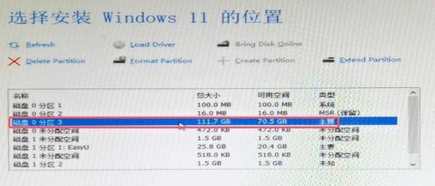 小白系统重装教程W8（适用于初学者的Windows8重装指南）