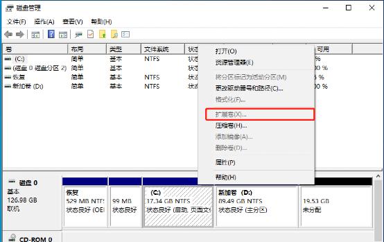 Win10系统硬盘分区教程（详细教你如何在Win10系统中进行硬盘分区，让你的存储更高效）