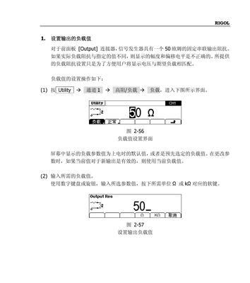 以DG分盘工具使用教程（简单易上手的磁盘分区工具，助你轻松管理存储空间）