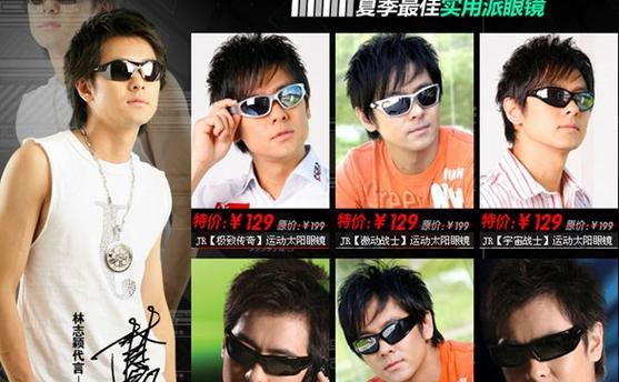 探索JR品牌的优势与特点（以JR品牌为例，了解其品牌定位、产品质量和市场口碑）