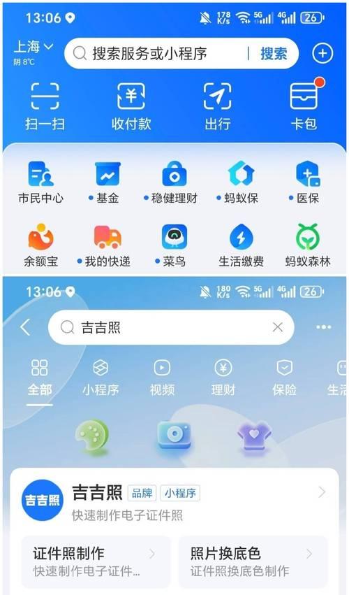 手机照片转换为JPG格式文件的简易方法（快速、方便的转换方式让您的手机照片格式与众不同）