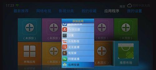百度影棒2s的功能及用户体验分析（百度影棒2s的性能优势与用户口碑调查）