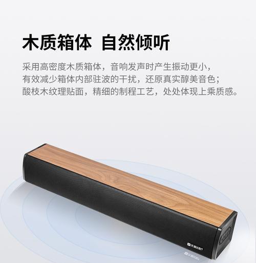 探索tcl天籁k歌的魅力（发掘天籁之声，尽享唱歌乐趣）