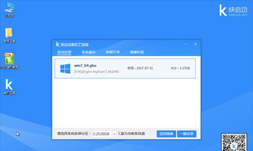 电脑正常启动的傻瓜式恢复窍门（轻松解决电脑启动问题，让你的电脑焕发新生）