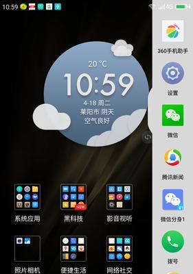 提高游戏体验，了解360N5游戏多开的使用方法（轻松实现多开功能，畅享更多游戏乐趣）